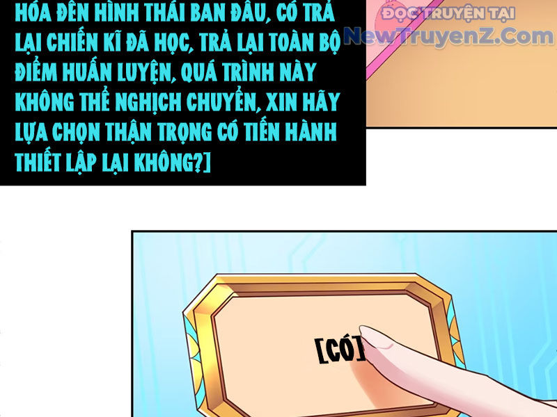 Xong rồi, ta bị sủng thú của mình bao vây rồi! chapter 2 - Trang 54