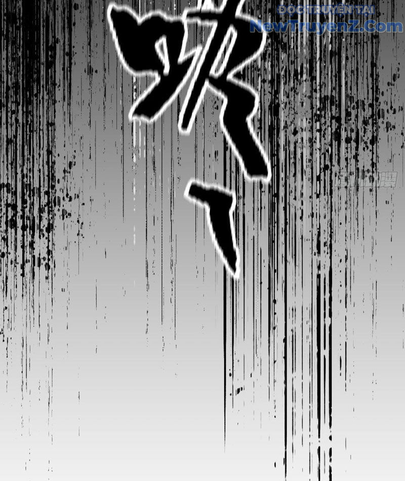 Vĩnh sinh đi chết đi! chapter 3 - Trang 58
