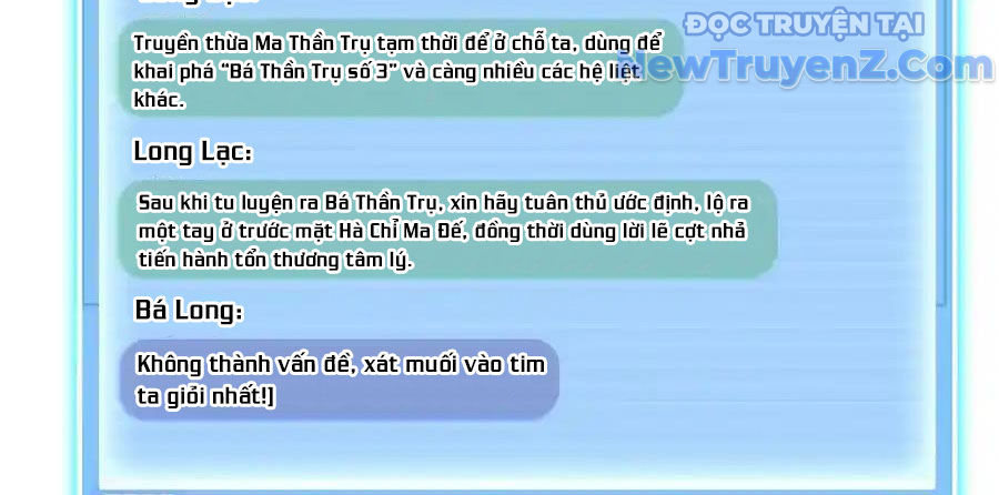 Tu Chân Nói Chuyện Phiếm Quần chapter 689 - Trang 67