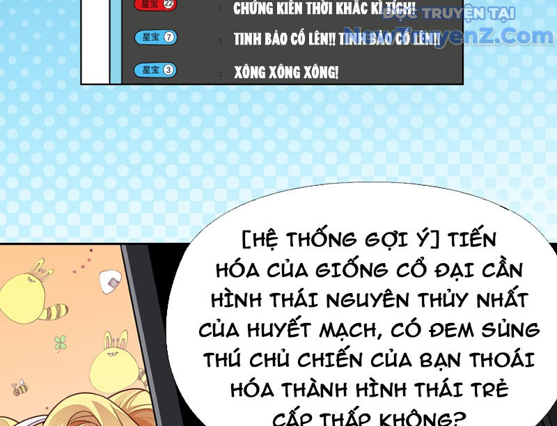 Xong rồi, ta bị sủng thú của mình bao vây rồi! chapter 1 - Trang 24