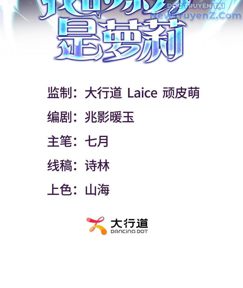 Cái Bóng Của Ta Là Loli chapter 8 - Trang 5