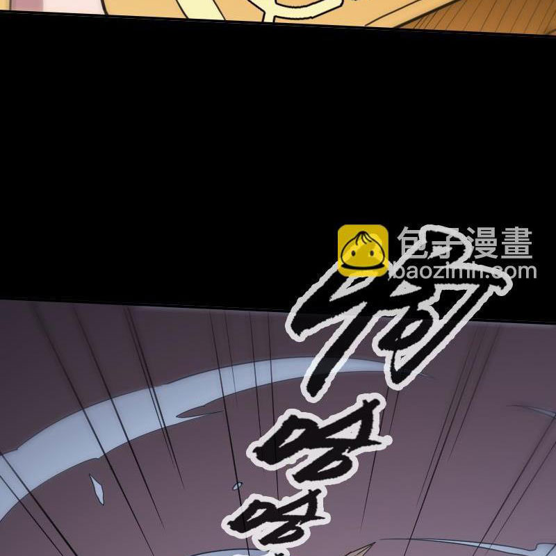 Kiếp Thiên Vận chapter 308 - Trang 41