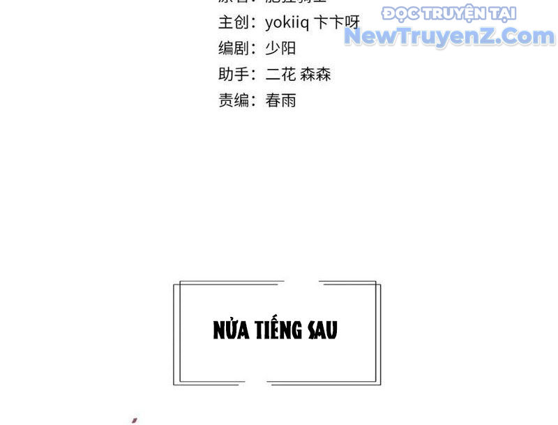Sau Khi Tự Do Tài Chính, Họ Đã Dâng Hiến Lòng Trung Thành chapter 12 - Trang 7