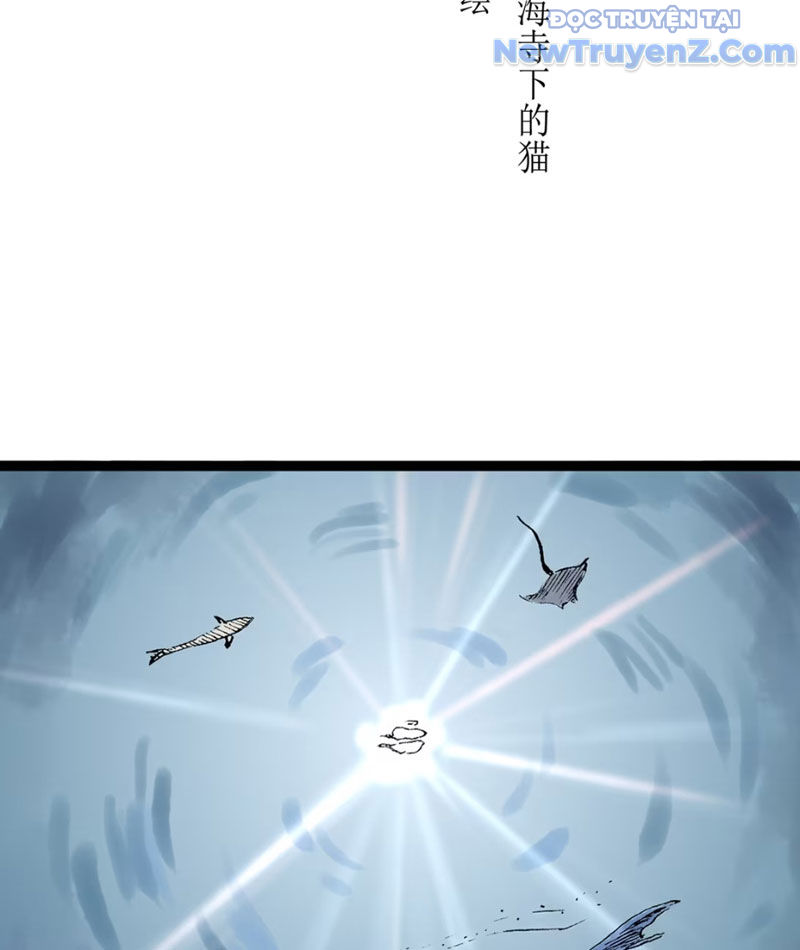 Thiên Hải Nhập Mộng chapter 2 - Trang 6