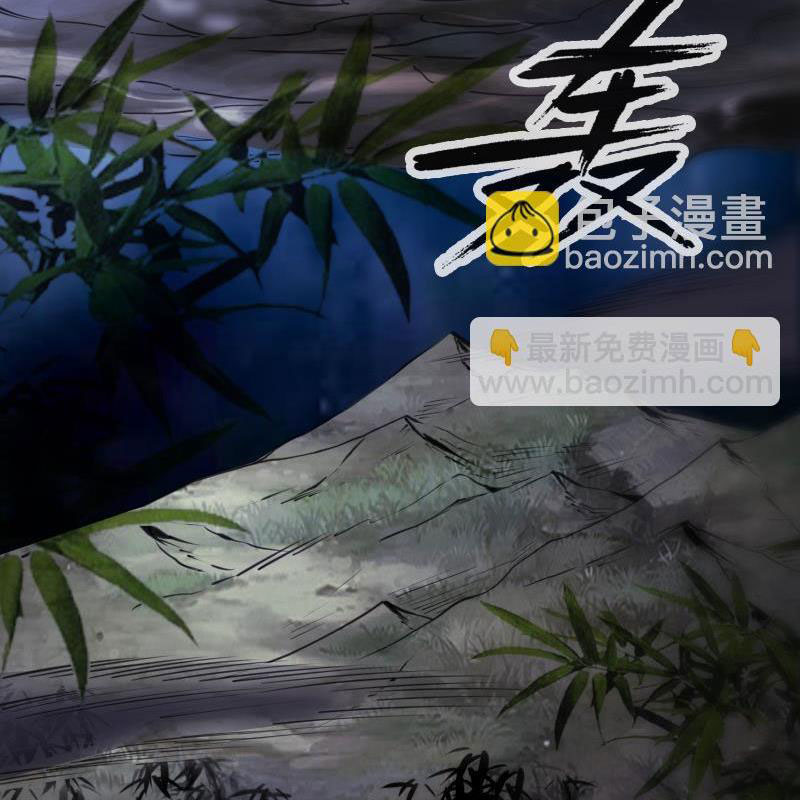 Kiếp Thiên Vận chapter 306 - Trang 5