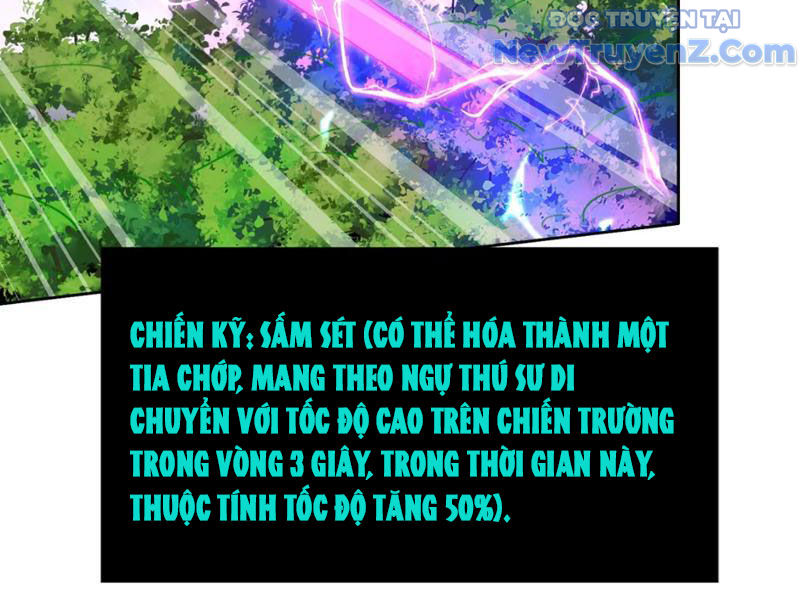 Xong rồi, ta bị sủng thú của mình bao vây rồi! chapter 9 - Trang 57