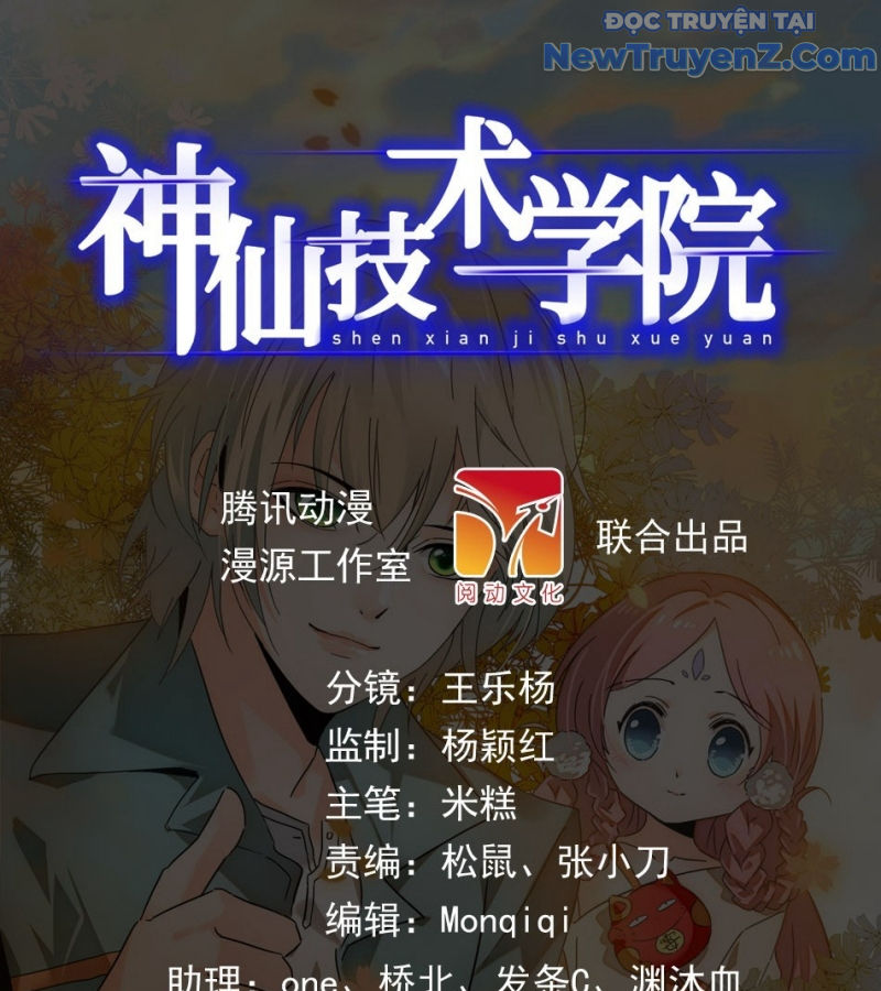 Học Viện Kỹ Thuật Thần Tiên chapter 20 - Trang 4