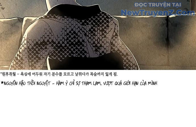 Cửa hàng đồ cổ tương lai chapter 1 - Trang 192