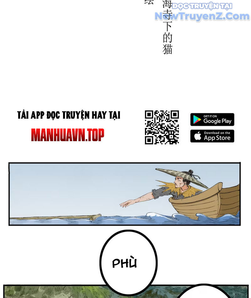 Thiên Hải Nhập Mộng chapter 4 - Trang 6