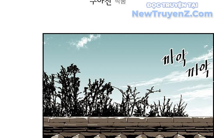 Cửa hàng đồ cổ tương lai chapter 1 - Trang 29