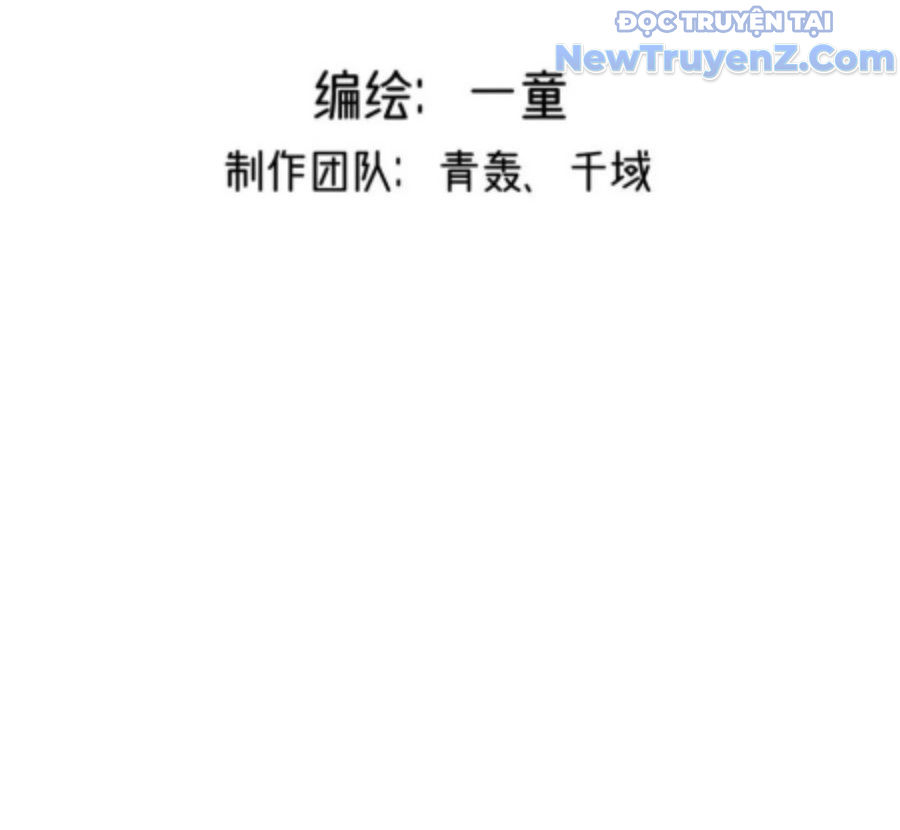 Vĩnh sinh đi chết đi! chapter 23 - Trang 6