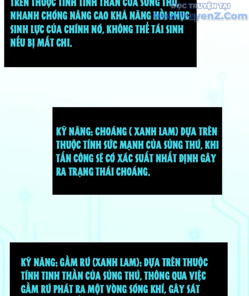 Xong rồi, ta bị sủng thú của mình bao vây rồi! chapter 7 - Trang 86