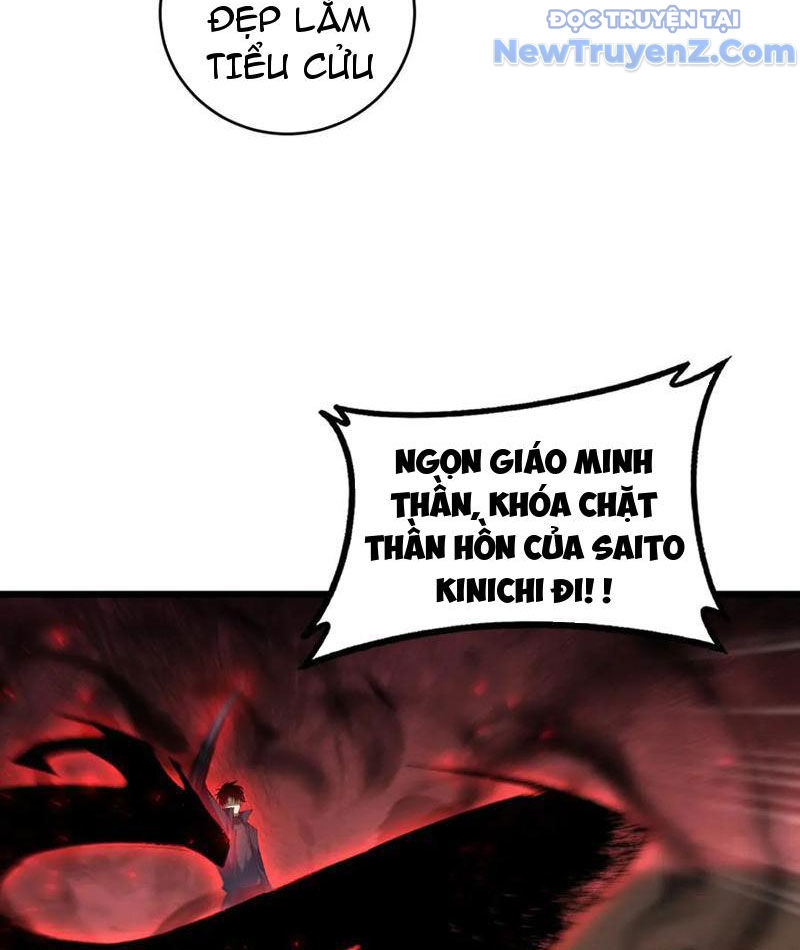 Ta Là Chúa Tể Trùng Độc chapter 61 - Trang 13