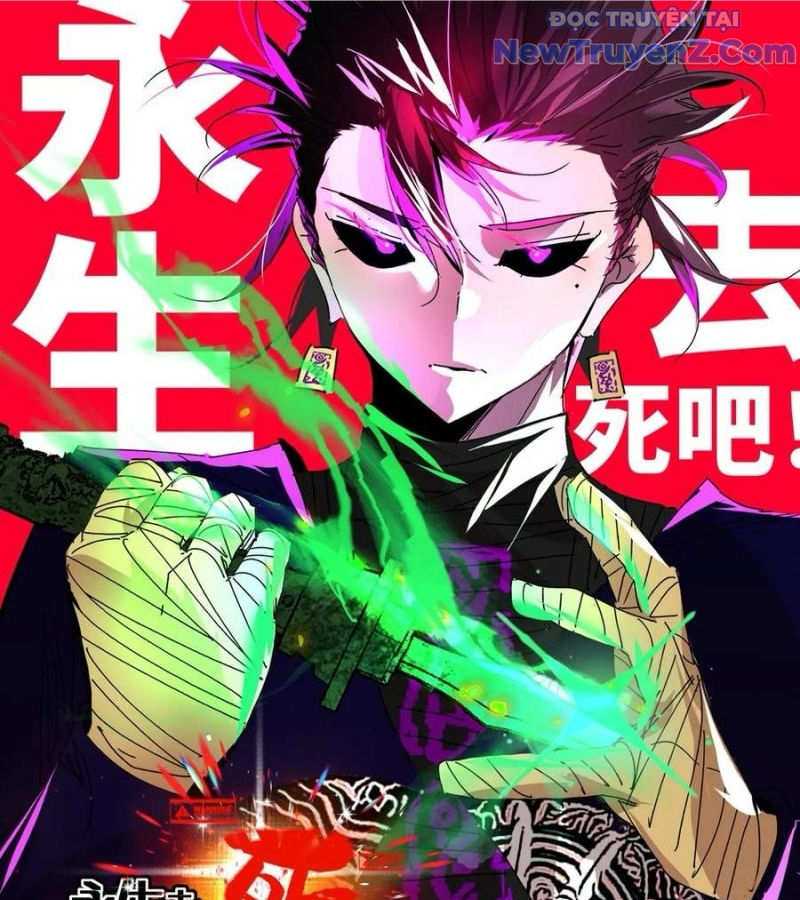 Vĩnh sinh đi chết đi! chapter 25 - Trang 4