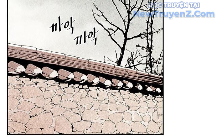 Cửa hàng đồ cổ tương lai chapter 1 - Trang 48