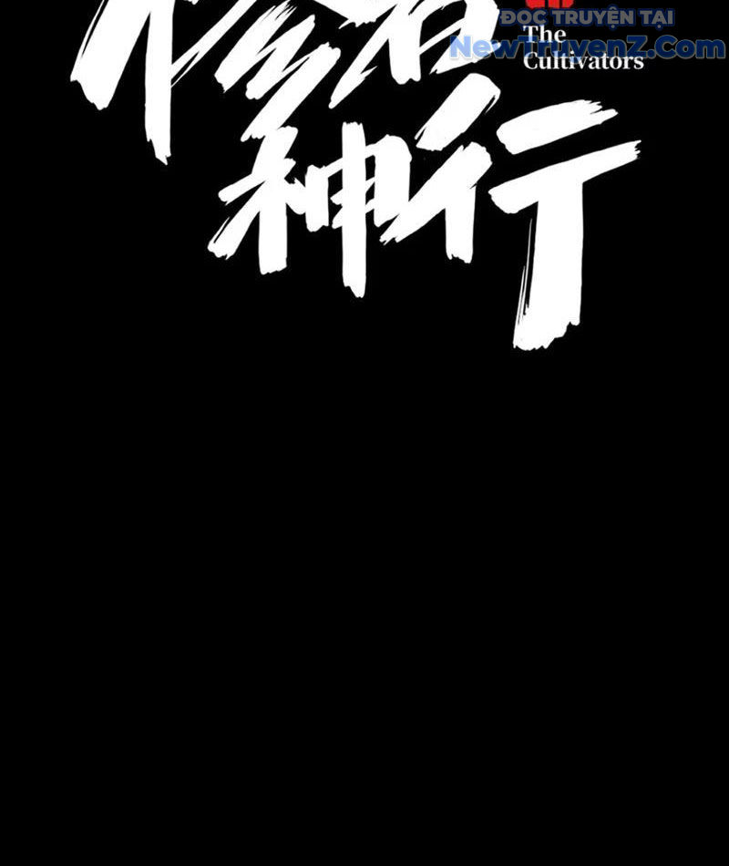 Tu Giả Thần Hành chapter 4 - Trang 10