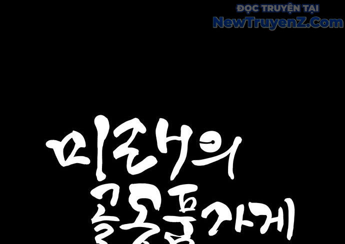 Cửa hàng đồ cổ tương lai chapter 9 - Trang 47