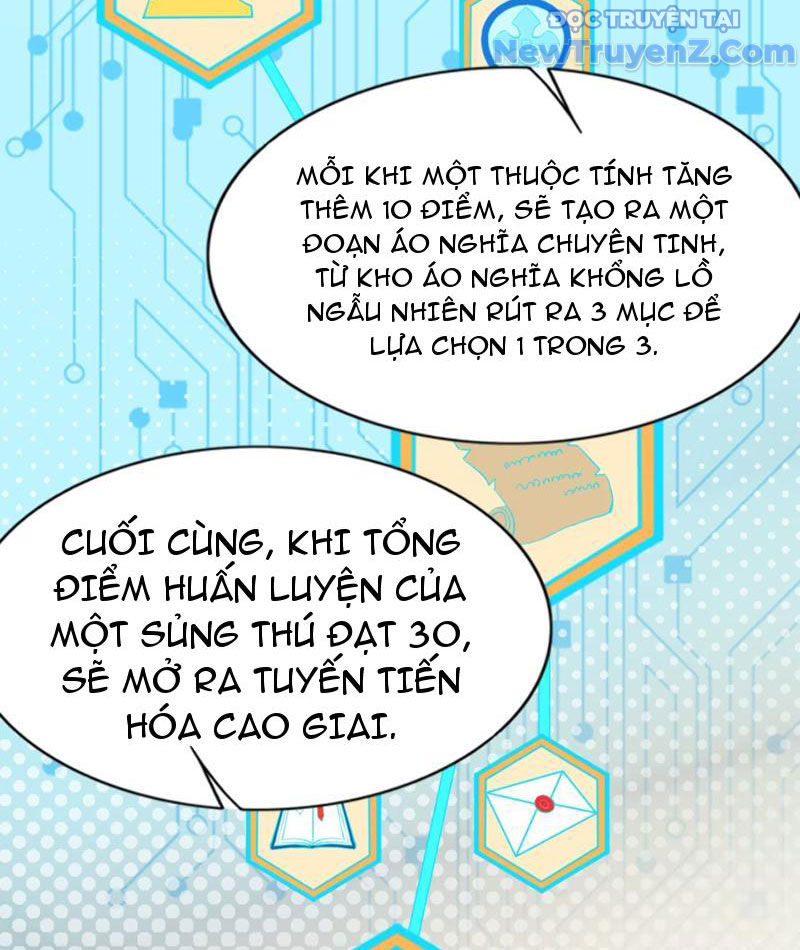 Xong rồi, ta bị sủng thú của mình bao vây rồi! chapter 8 - Trang 21