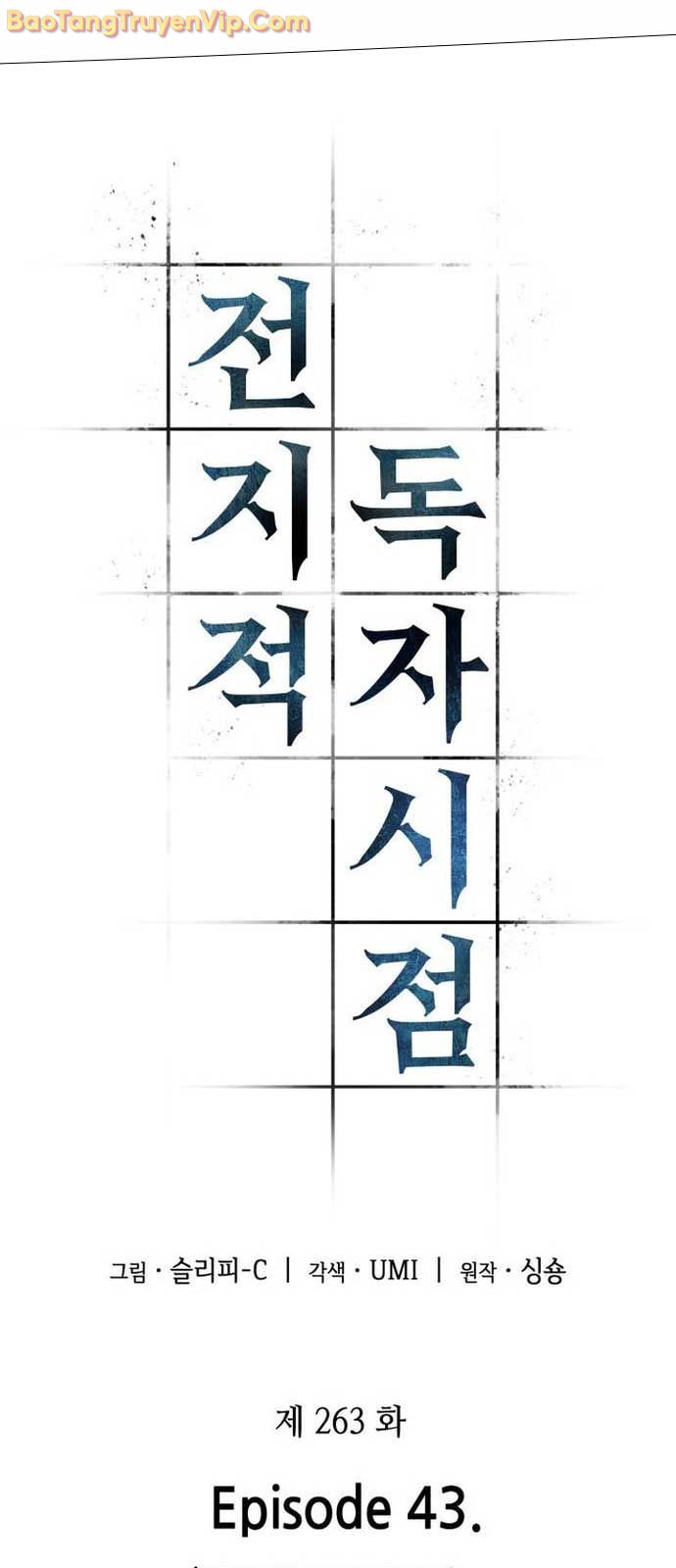 Toàn Trí Độc Giả chapter 263.1 - Trang 4