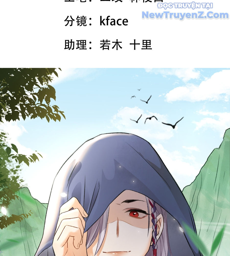 Huyền Đô Cố Mộng — Tiền Truyện Chưởng Môn Quá Bận chapter 15 - Trang 5