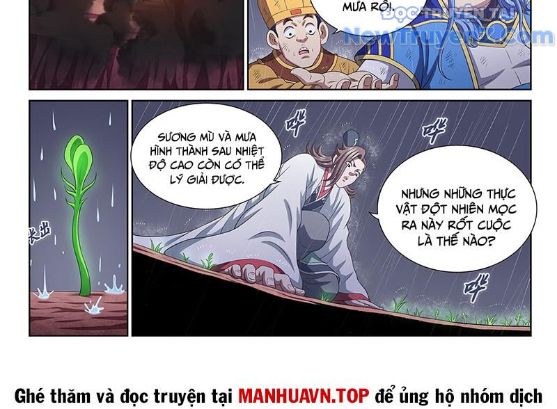 Ta Là Đại Thần Tiên chapter 810 - Trang 28