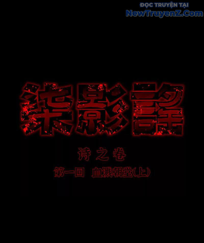 Thất Ảnh Dao chapter 1 - Trang 4