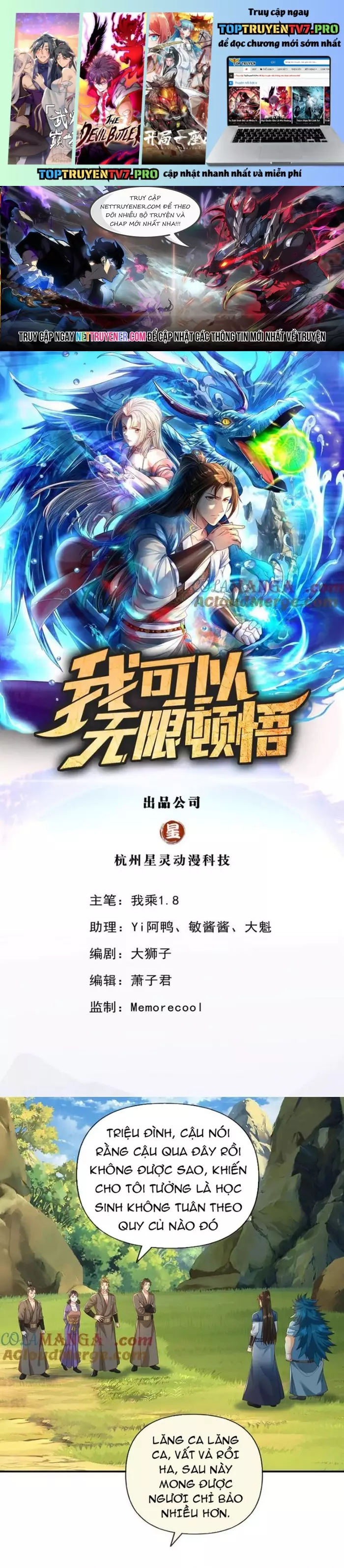 Ta Có Thể Đốn Ngộ Vô Hạn Chapter 265 - Trang 0