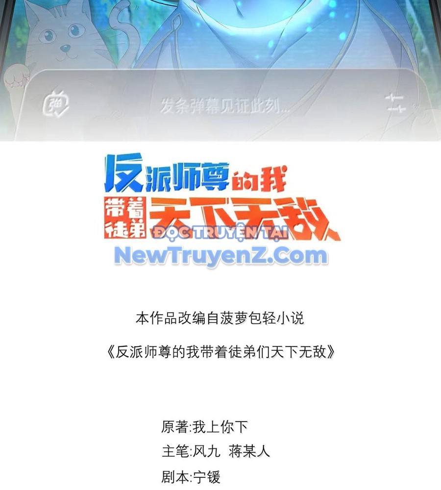 Vai Ác Sư Tôn Mang Theo Các Đồ Đệ Vô Địch Thiên Hạ chapter 171 - Trang 1
