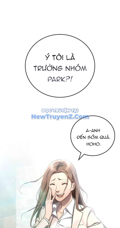 Uỷ Ban Thương Mại Công Bằng chapter 21 - Trang 2