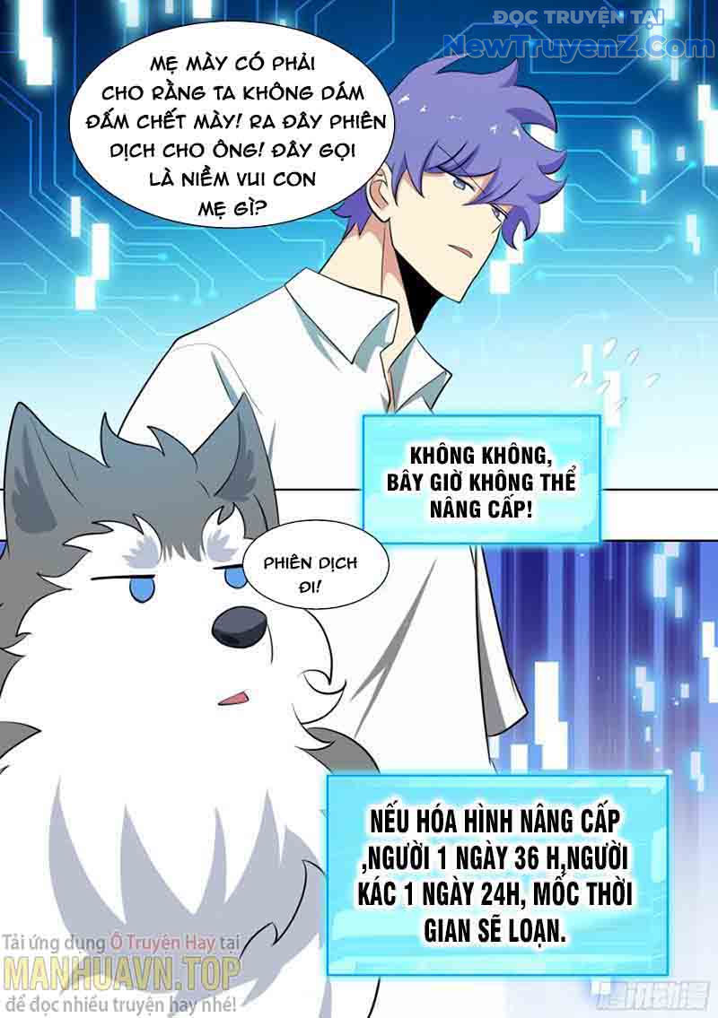 Trọng Sinh Thành Chó Của Nữ Thần chapter 182 - Trang 11