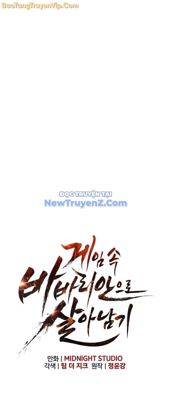 Sống Sót Trong Trò Chơi Với Tư Cách Là Một Cuồng Nhân chapter 107 - Trang 24