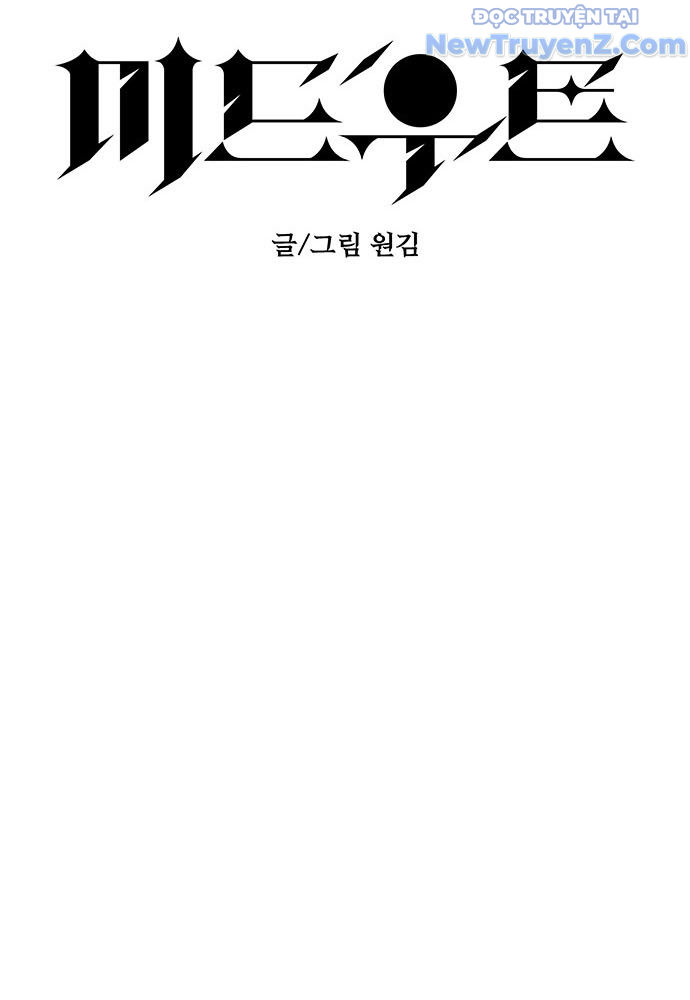 Thám Tử Siêu Năng Lực chapter 43 - Trang 42