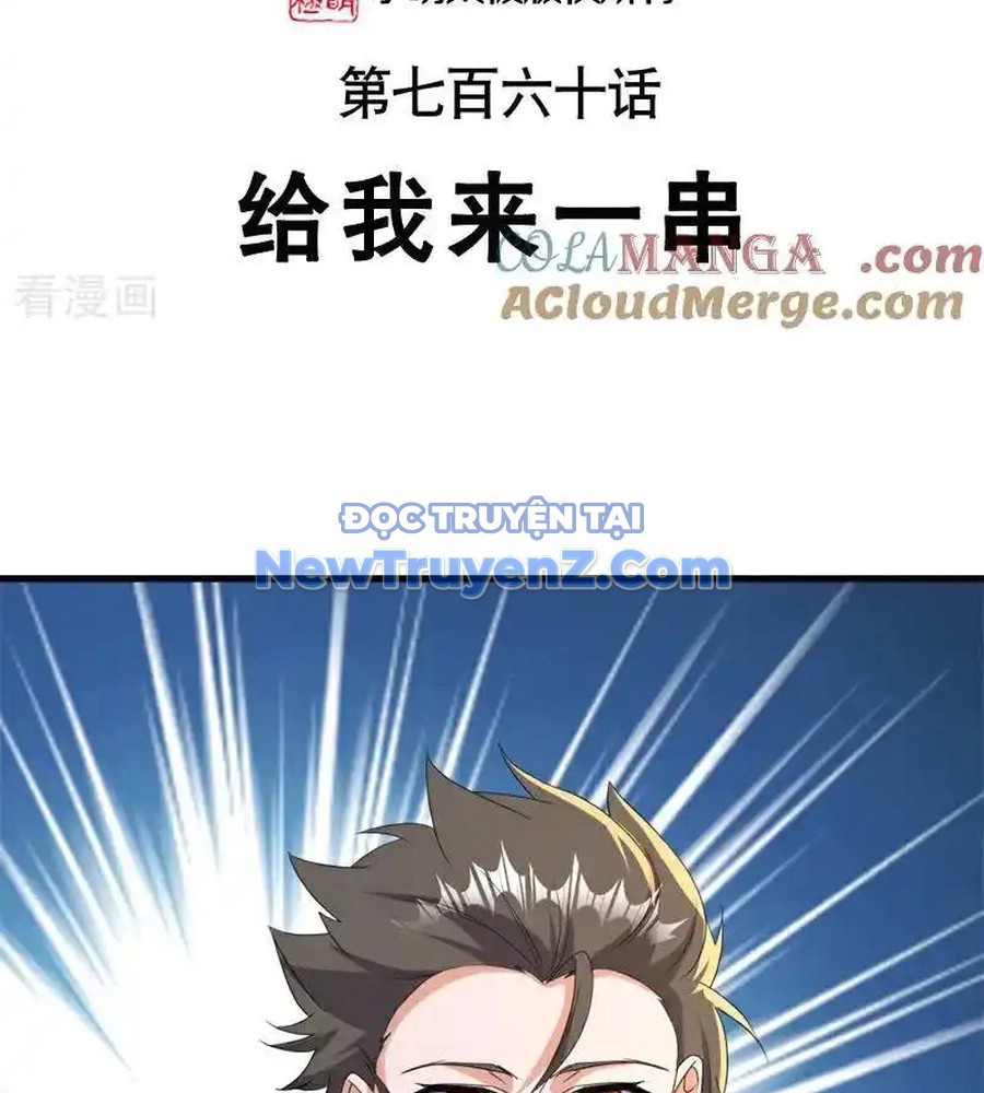 Chiến Hồn Tuyệt Thế chapter 760 - Trang 3