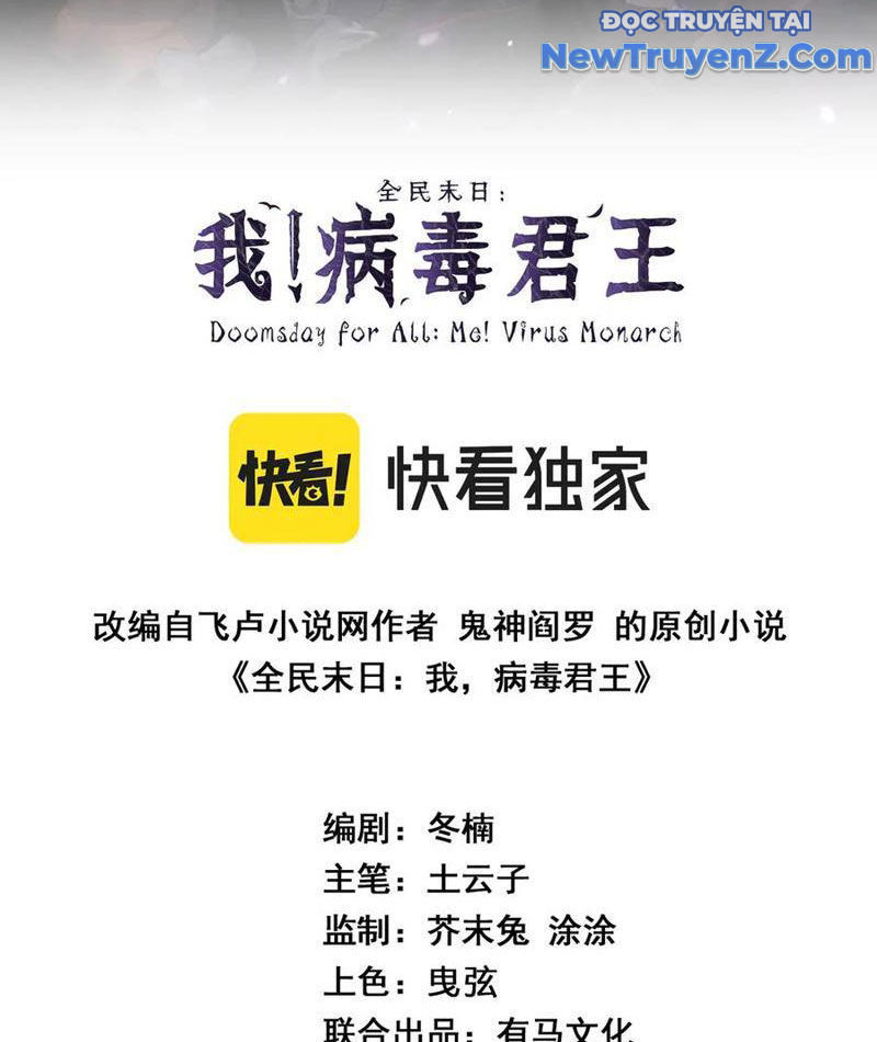 Toàn Dân Tận Thế: Ta Virus Quân Vương chapter 67 - Trang 4