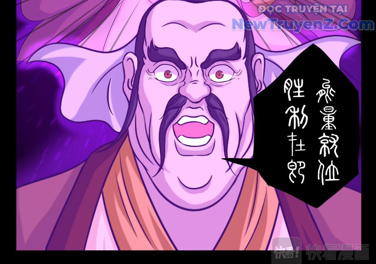 Vân Hải Dị Văn Chí chapter 7 - Trang 11