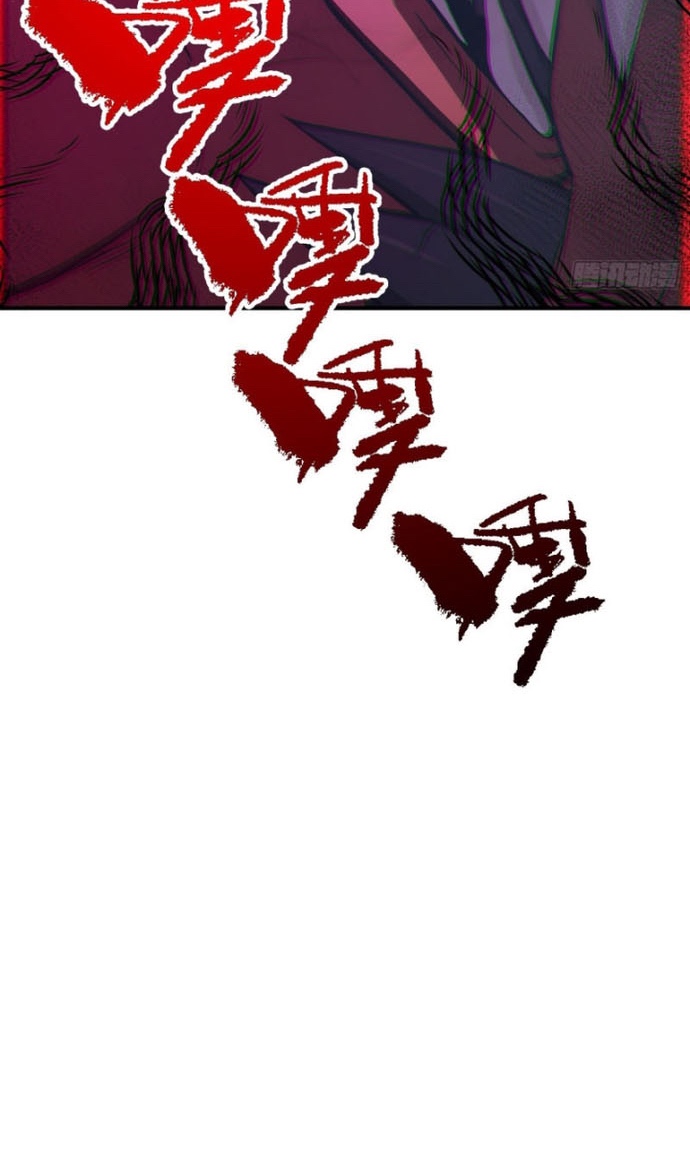 Người Chơi Siêu May Mắn Chapter 40 - Trang 38