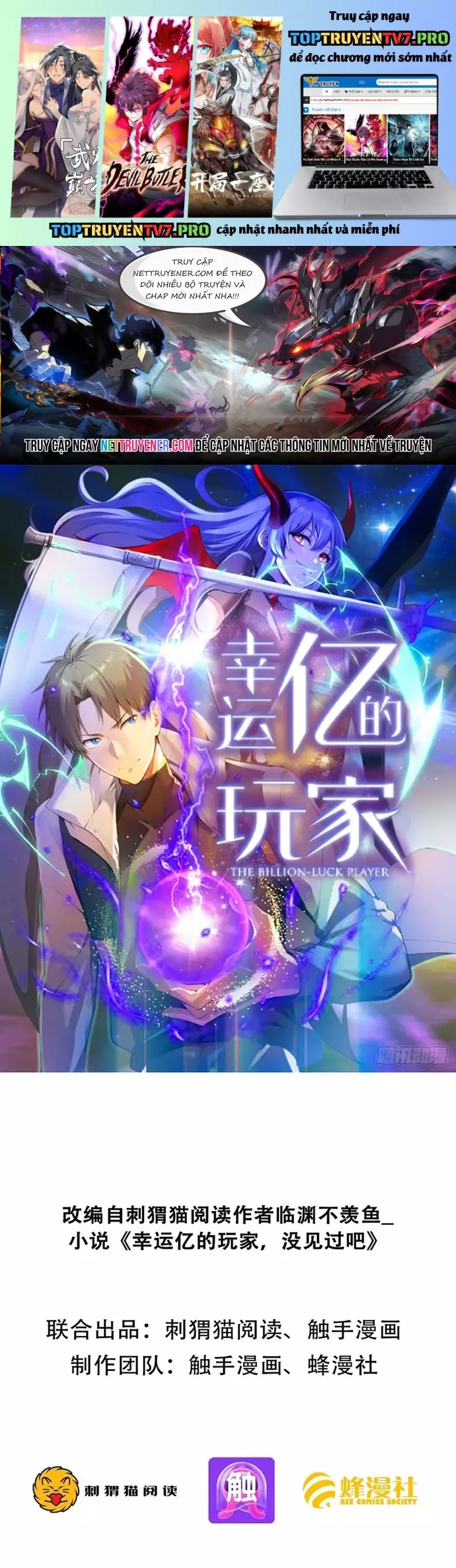 Người Chơi Siêu May Mắn Chapter 41 - Trang 0