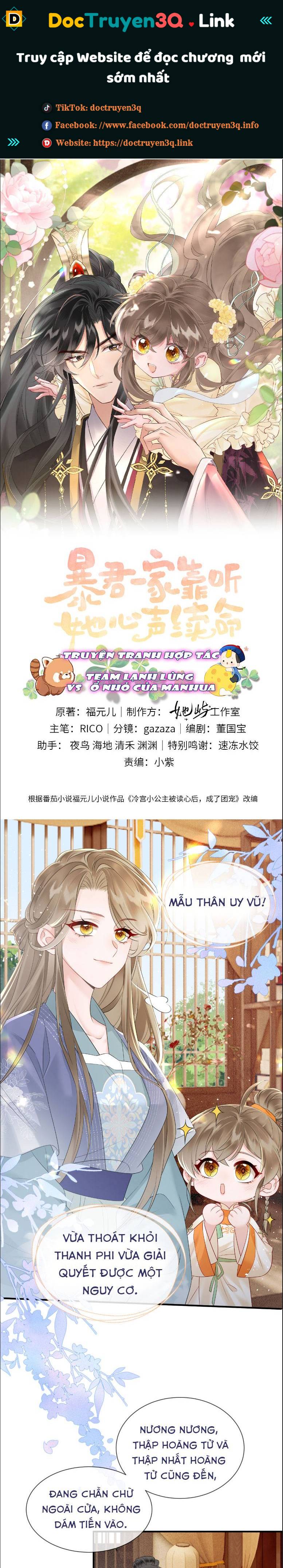 Cả Nhà Bạo Quân Đều Dựa Vào Việc Đọc Tiếng Lòng Của Cô Ấy Để Giữ Mạng Chapter 7 - Trang 0