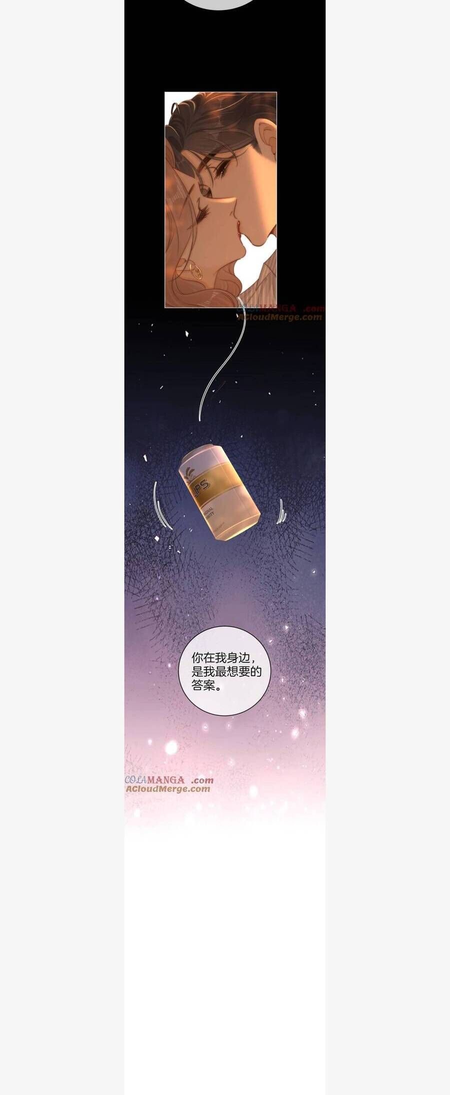Cả Nhà Bạo Quân Đều Dựa Vào Việc Đọc Tiếng Lòng Của Cô Ấy Để Giữ Mạng Chapter 45 - Trang 33