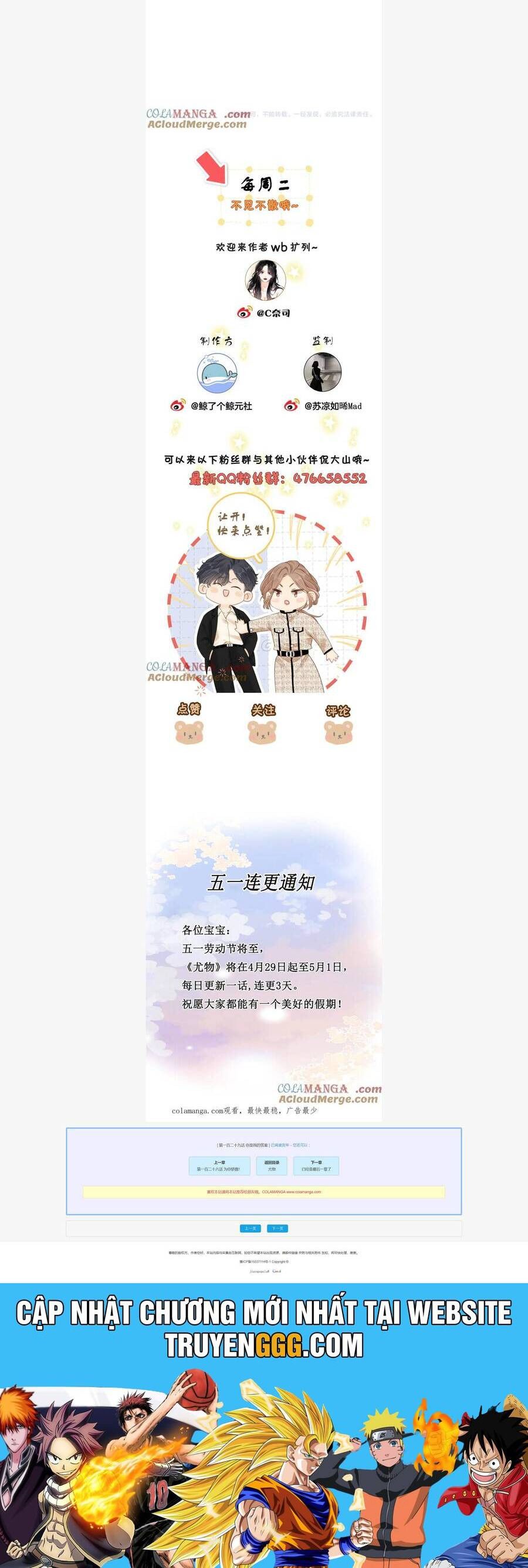 Cả Nhà Bạo Quân Đều Dựa Vào Việc Đọc Tiếng Lòng Của Cô Ấy Để Giữ Mạng Chapter 45 - Trang 34
