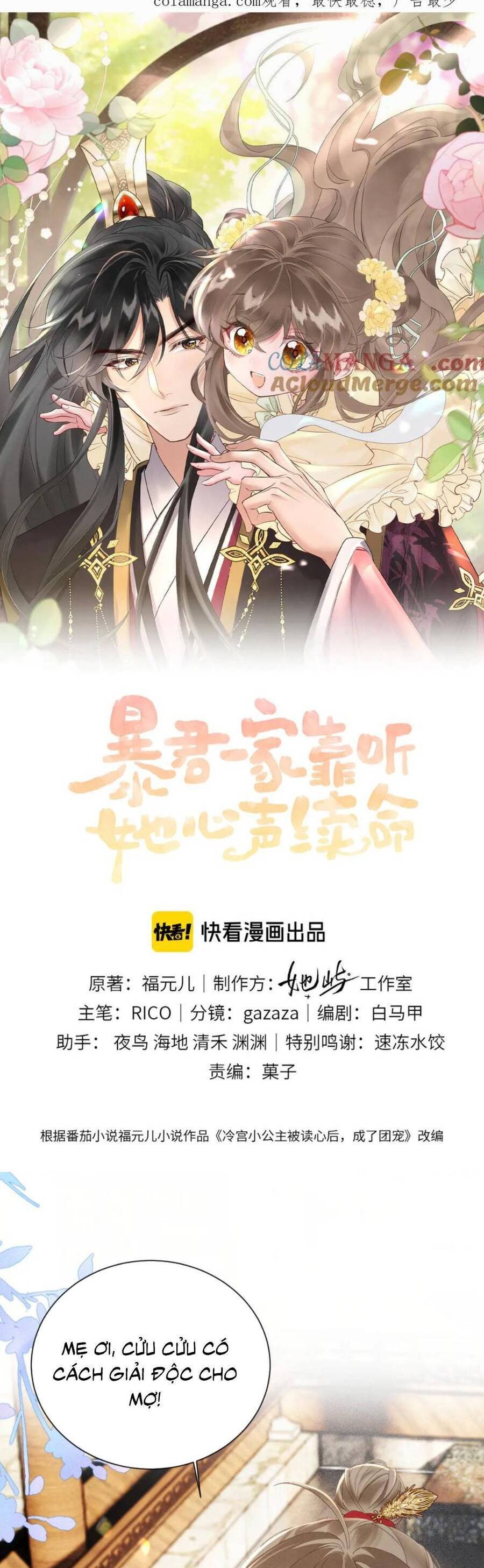 Cả Nhà Bạo Quân Đều Dựa Vào Việc Đọc Tiếng Lòng Của Cô Ấy Để Giữ Mạng Chapter 43 - Trang 1