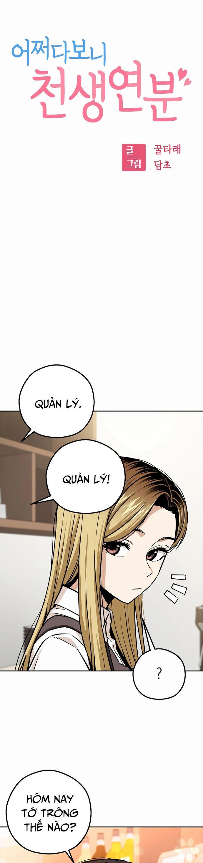 Lớ Ngớ Vớ Phải Tình Yêu Chapter 108 - Trang 7