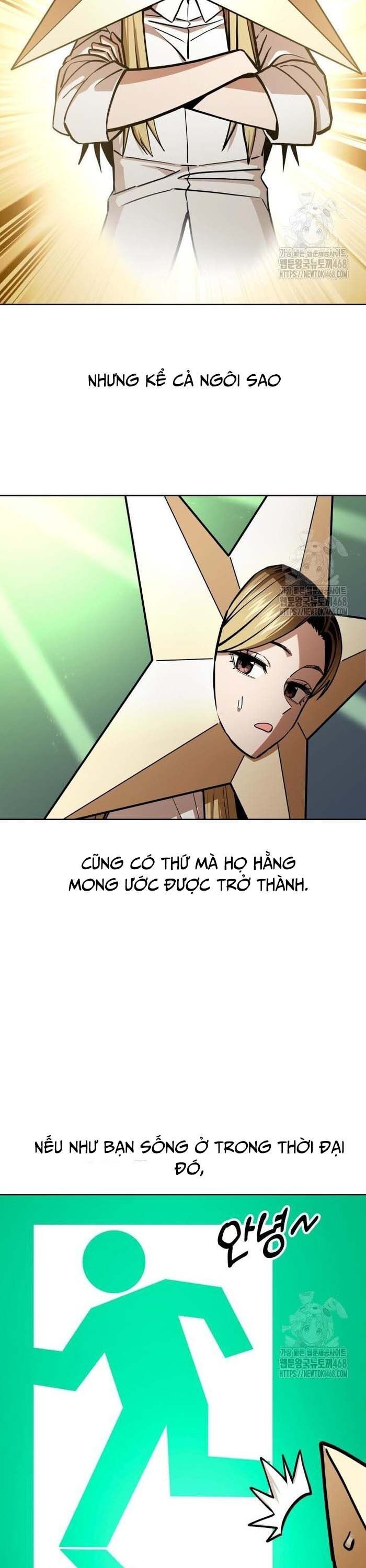 Lớ Ngớ Vớ Phải Tình Yêu Chapter 109 - Trang 7