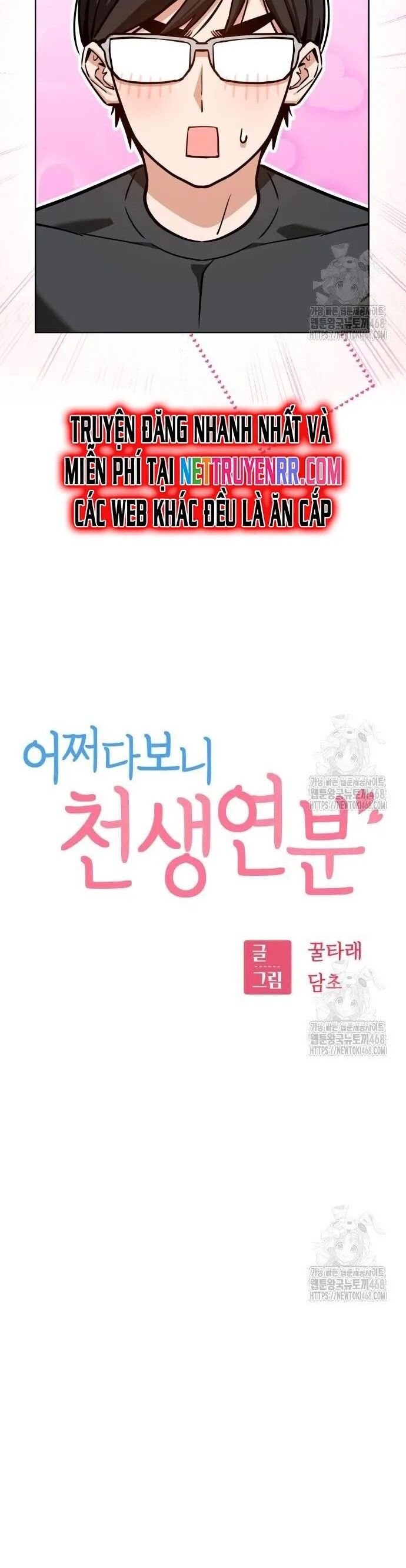 Lớ Ngớ Vớ Phải Tình Yêu Chapter 102 - Trang 2