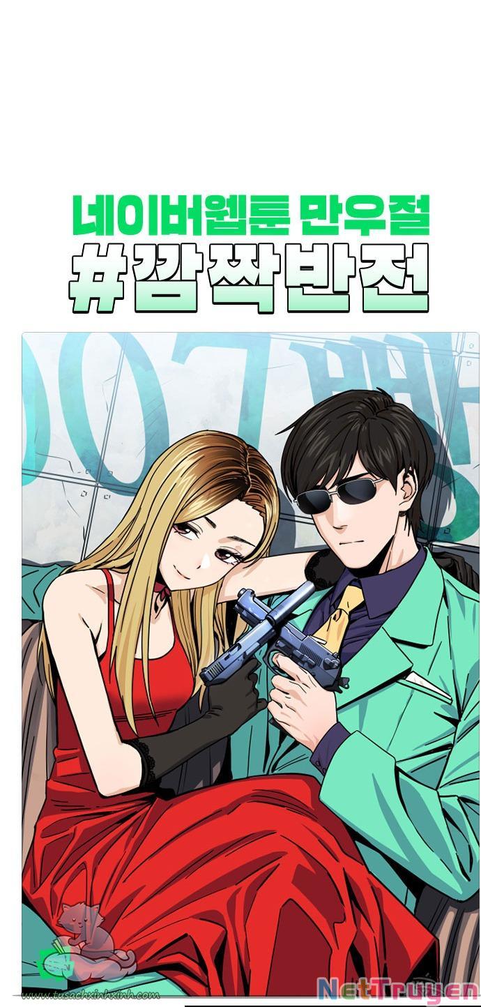 Lớ Ngớ Vớ Phải Tình Yêu Chapter 8 - Trang 83
