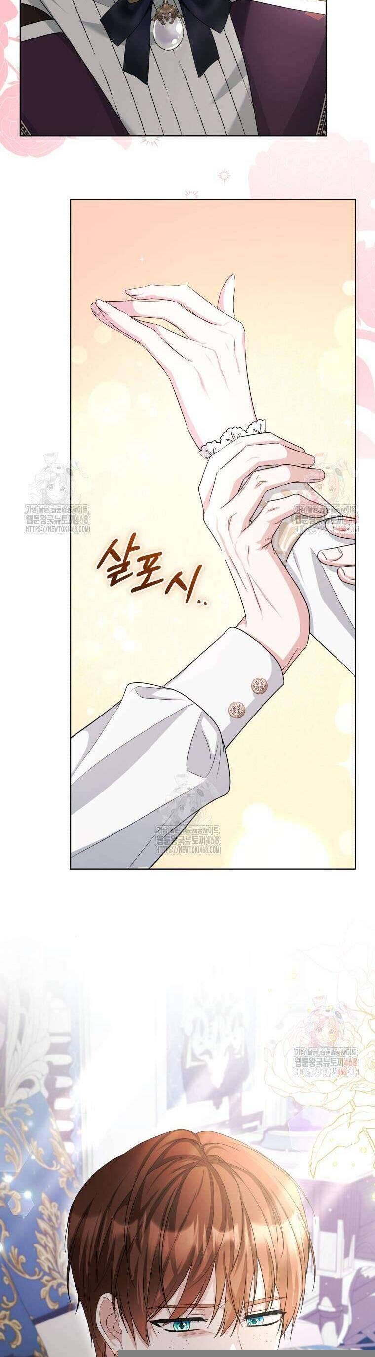 Chiếc Túi Bí Mật Của Tiểu Thư Xấu Xí Chapter 68 - Trang 14