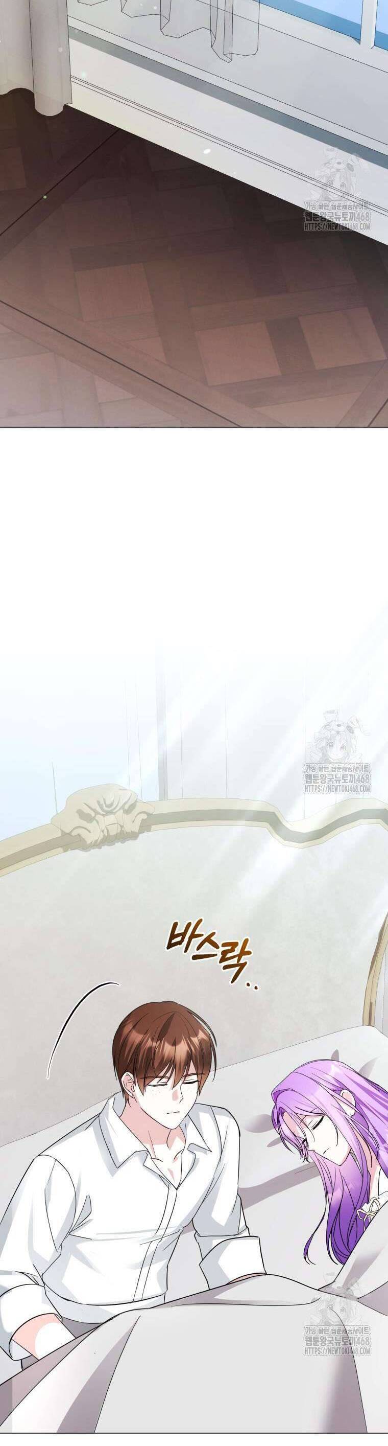 Chiếc Túi Bí Mật Của Tiểu Thư Xấu Xí Chapter 62 - Trang 1