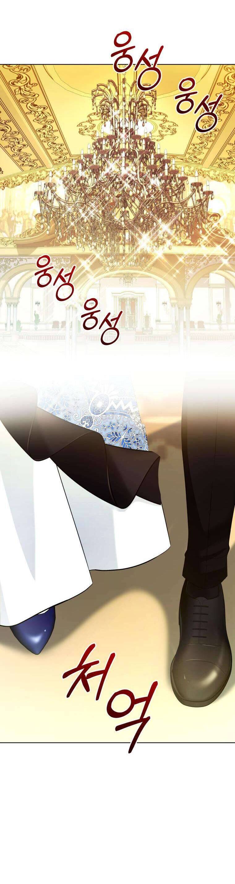 Chiếc Túi Bí Mật Của Tiểu Thư Xấu Xí Chapter 53 - Trang 39