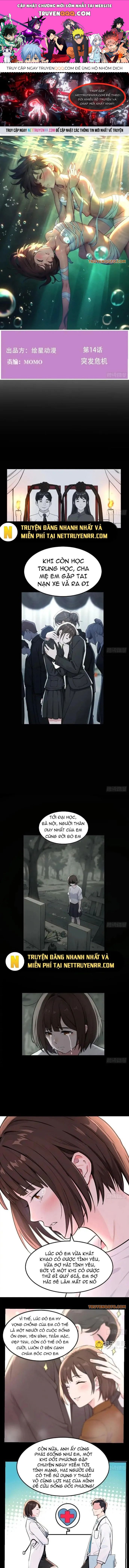 Tôi Phục Chế Người Vợ Mới Cưới Chapter 14 - Trang 0