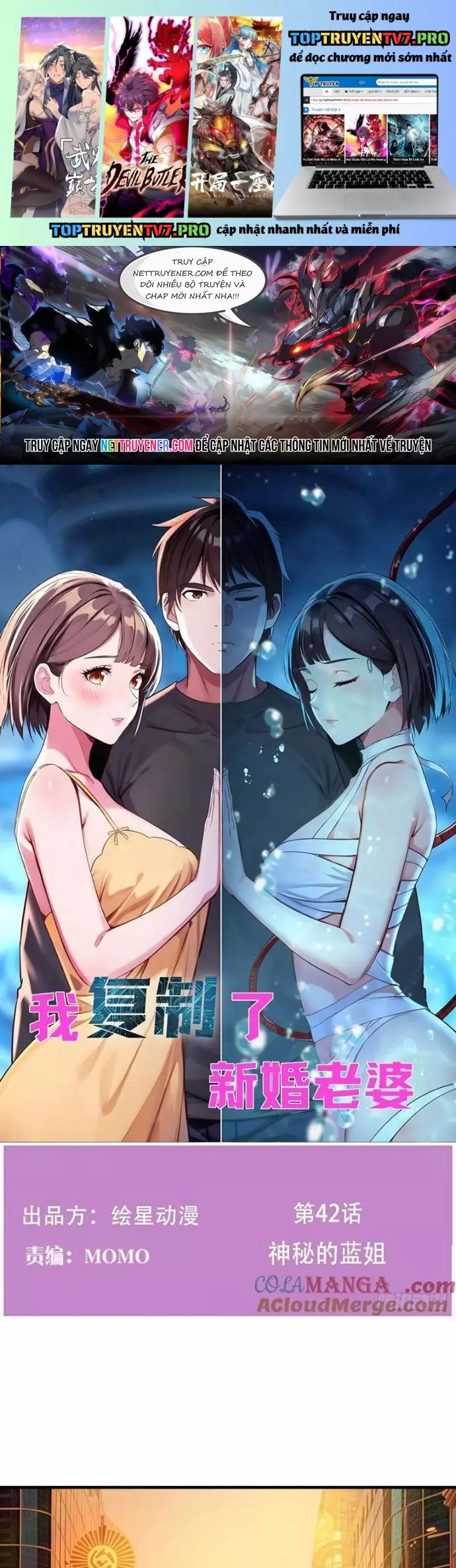 Tôi Phục Chế Người Vợ Mới Cưới Chapter 42 - Trang 0